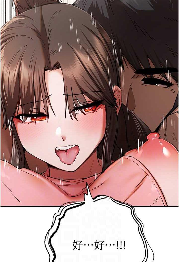 [韩国漫画] 初次深交，请多指教 剧情,巨乳大奶#[142P]-74