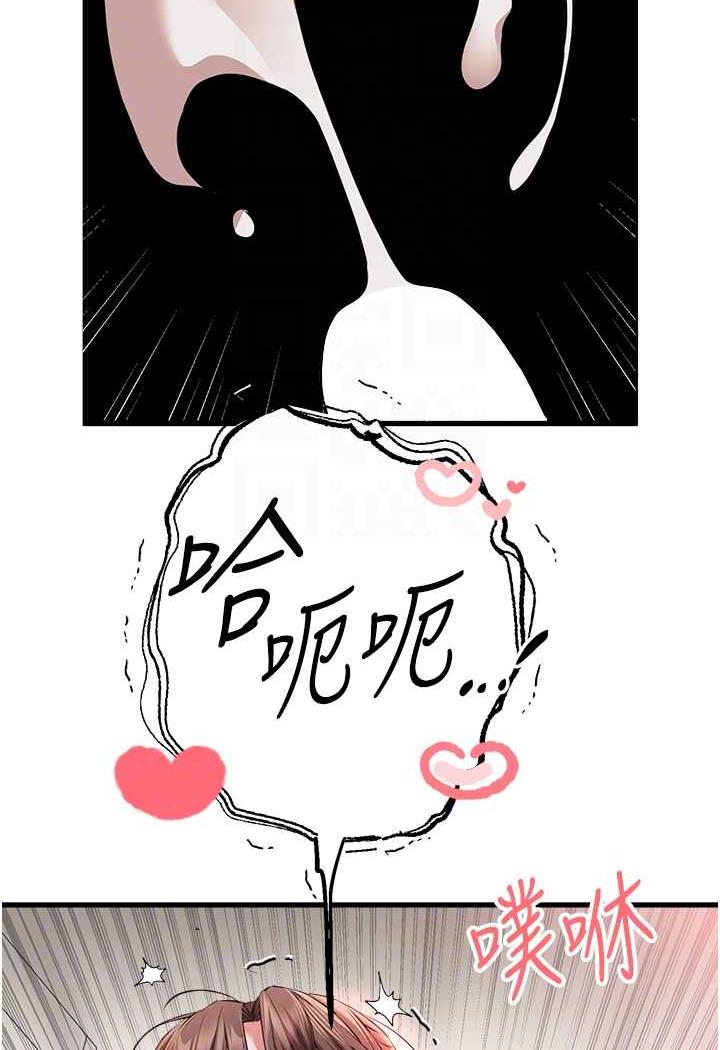 [韩国漫画] 初次深交，请多指教 剧情,巨乳大奶#[142P]-76