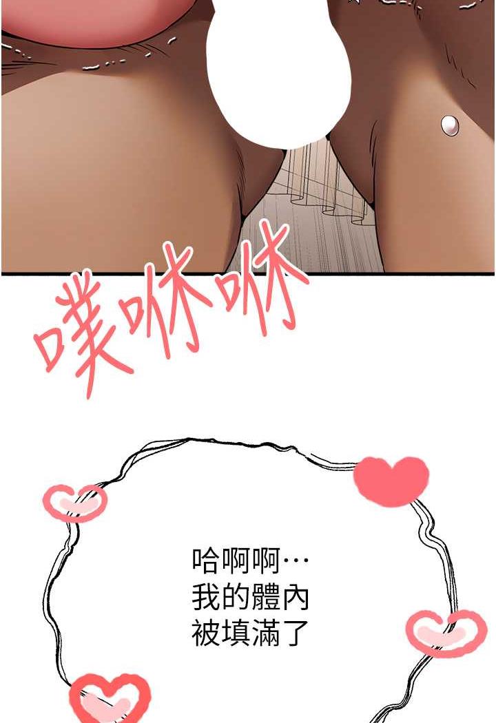 [韩国漫画] 初次深交，请多指教 剧情,巨乳大奶#[142P]-78