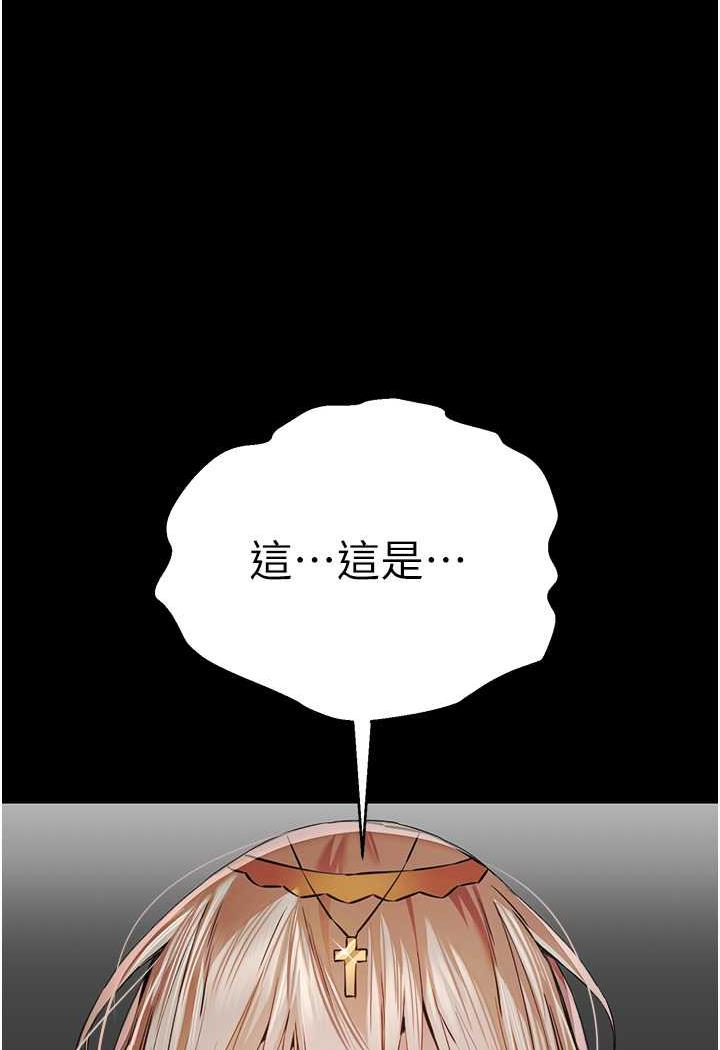 [韩国漫画] 初次深交，请多指教 剧情,巨乳大奶#[142P]-8