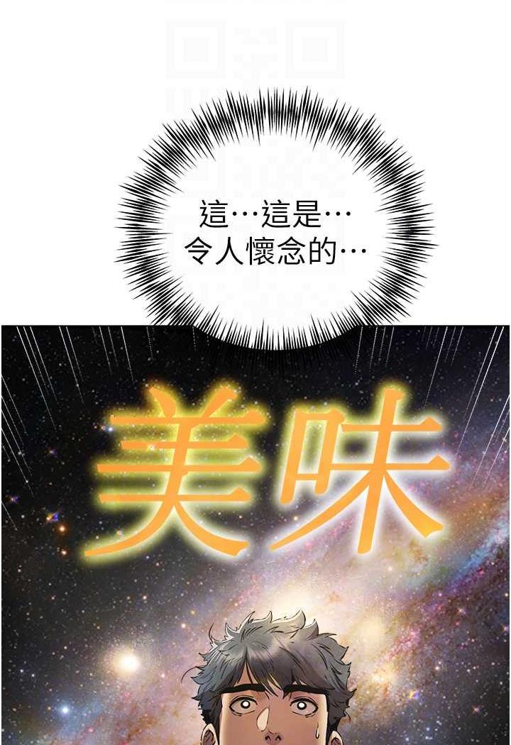 [韩国漫画] 初次深交，请多指教 剧情,巨乳大奶#[142P]-92