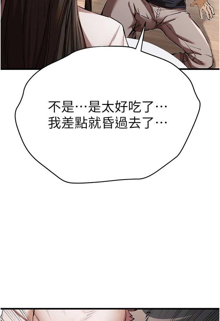 [韩国漫画] 初次深交，请多指教 剧情,巨乳大奶#[142P]-97