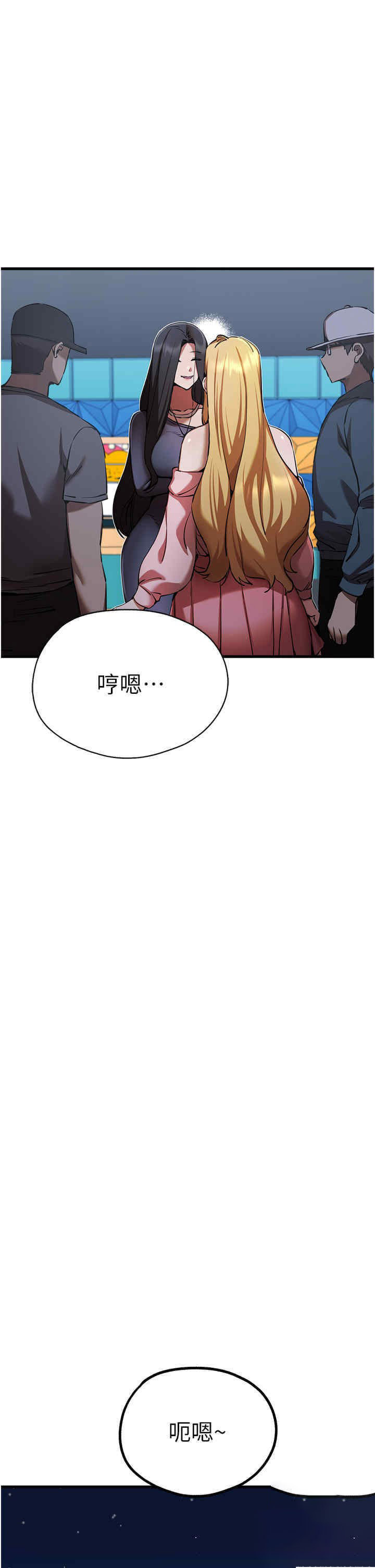 [韩国漫画] 初次深交，请多指教 剧情,巨乳大奶#[55P]-25