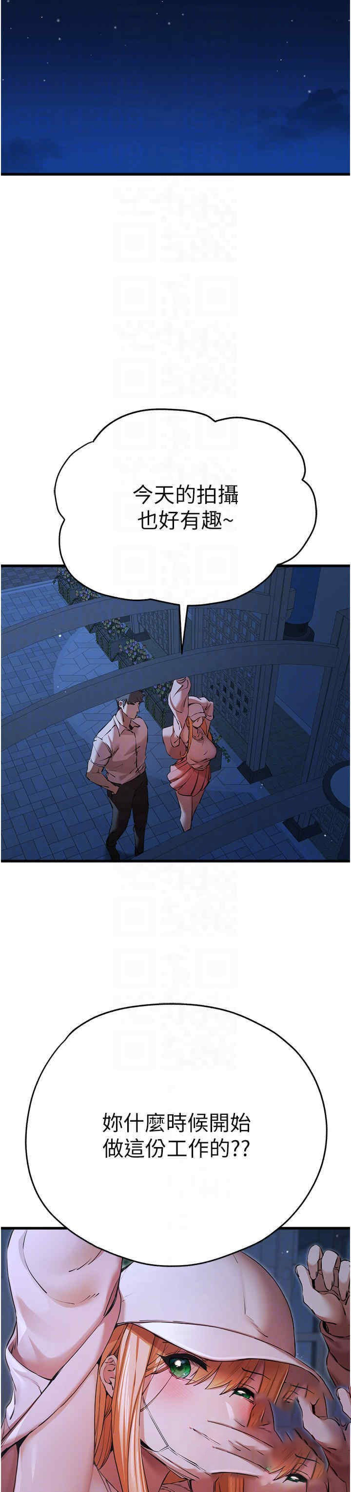 [韩国漫画] 初次深交，请多指教 剧情,巨乳大奶#[55P]-26