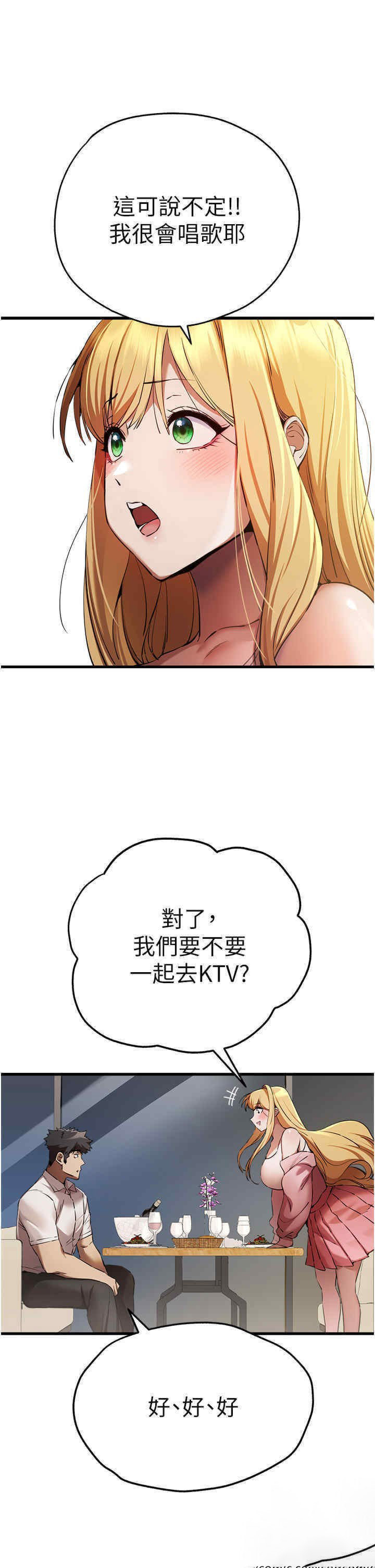 [韩国漫画] 初次深交，请多指教 剧情,巨乳大奶#[55P]-32