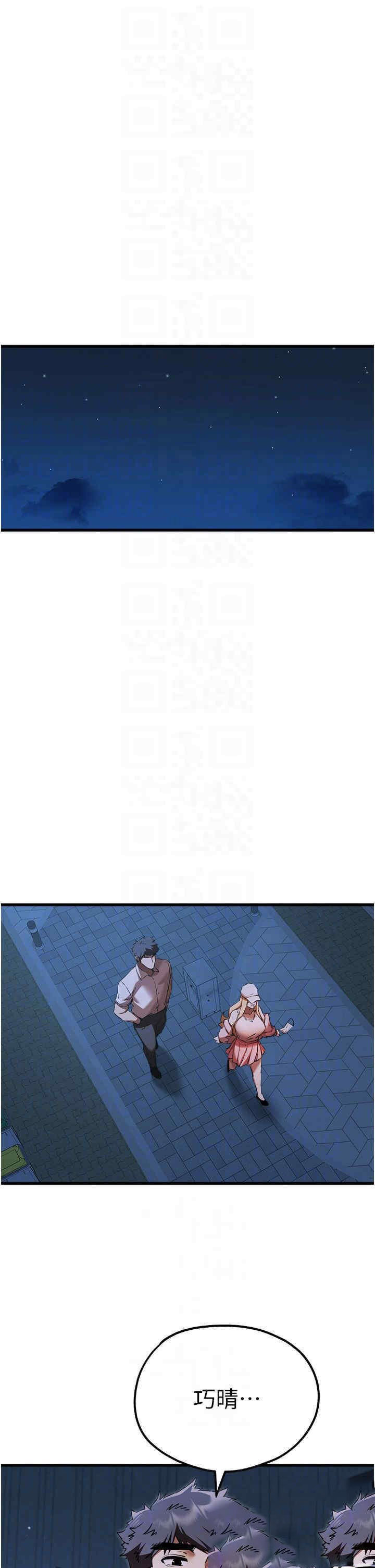 [韩国漫画] 初次深交，请多指教 剧情,巨乳大奶#[55P]-33