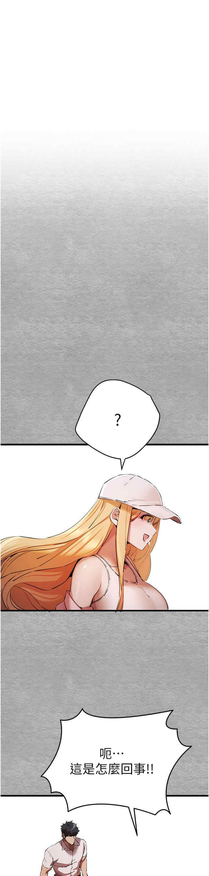 [韩国漫画] 初次深交，请多指教 剧情,巨乳大奶#[55P]-52