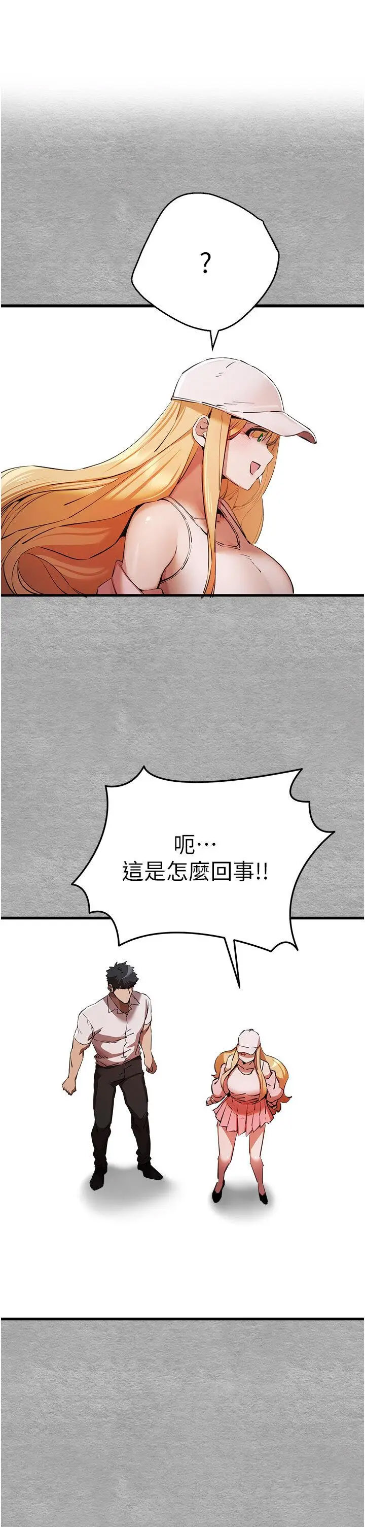 [韩国漫画] 初次深交，请多指教 剧情,巨乳大奶#[46P]-1
