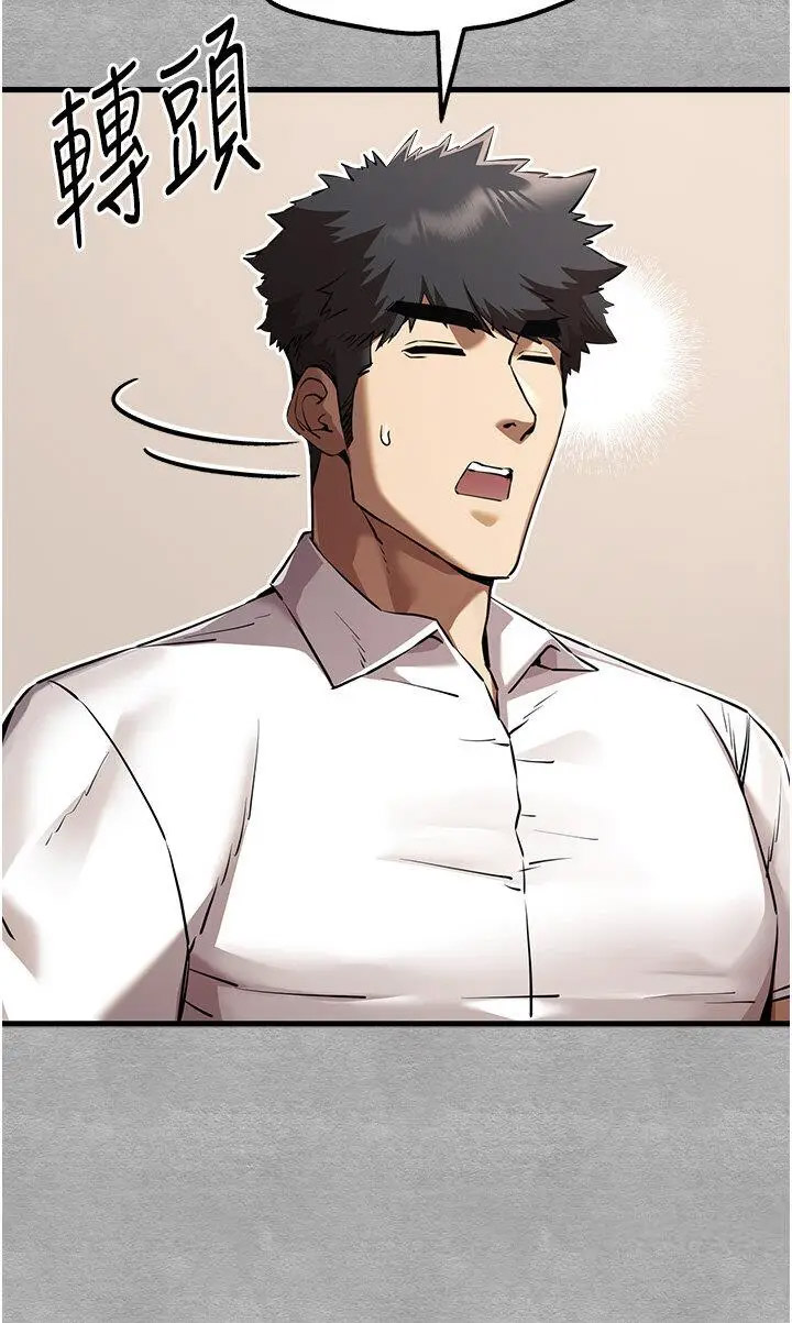 [韩国漫画] 初次深交，请多指教 剧情,巨乳大奶#[46P]-14