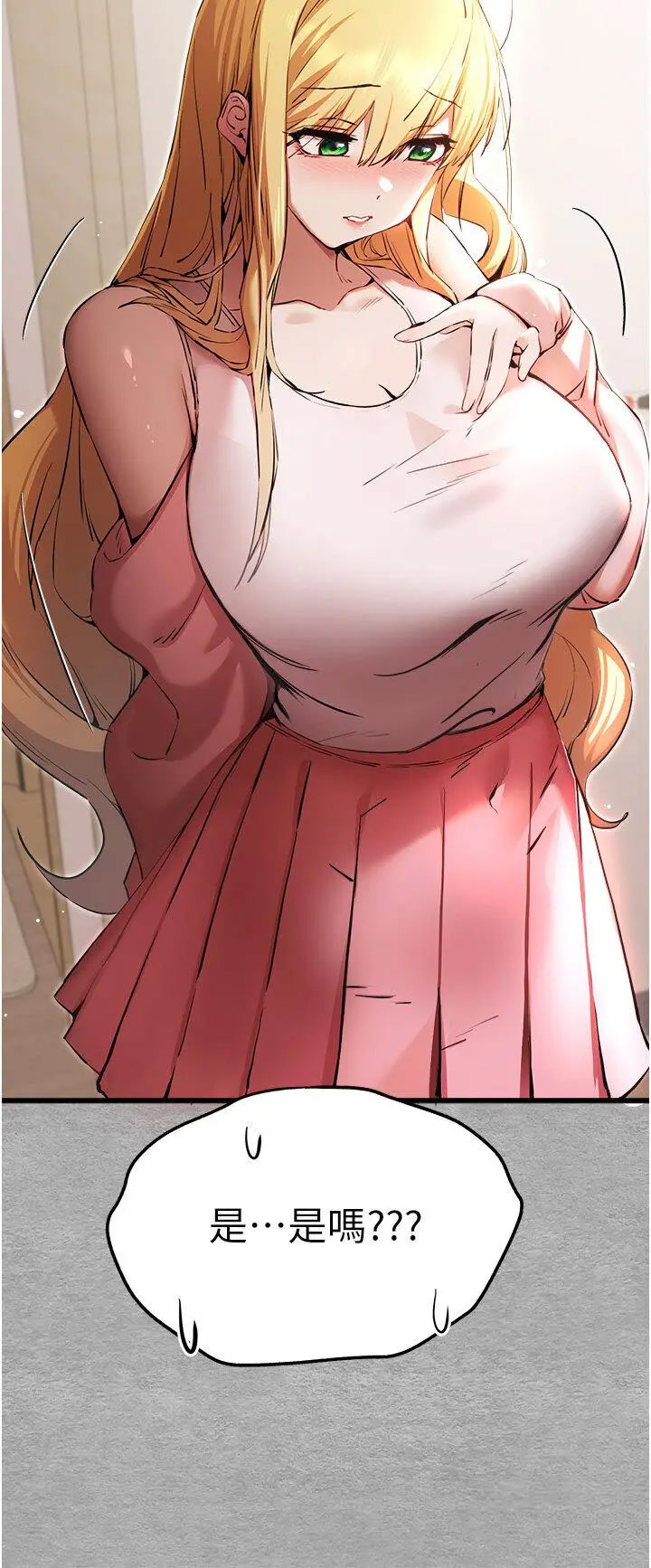 [韩国漫画] 初次深交，请多指教 剧情,巨乳大奶#[46P]-19