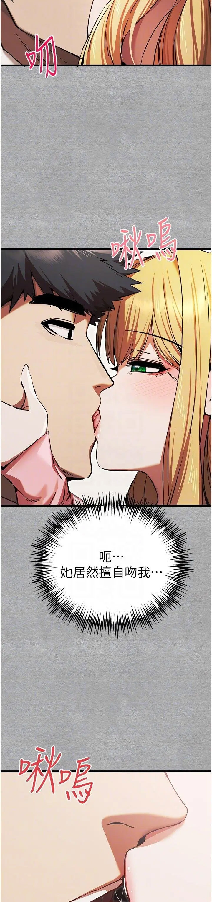 [韩国漫画] 初次深交，请多指教 剧情,巨乳大奶#[46P]-27