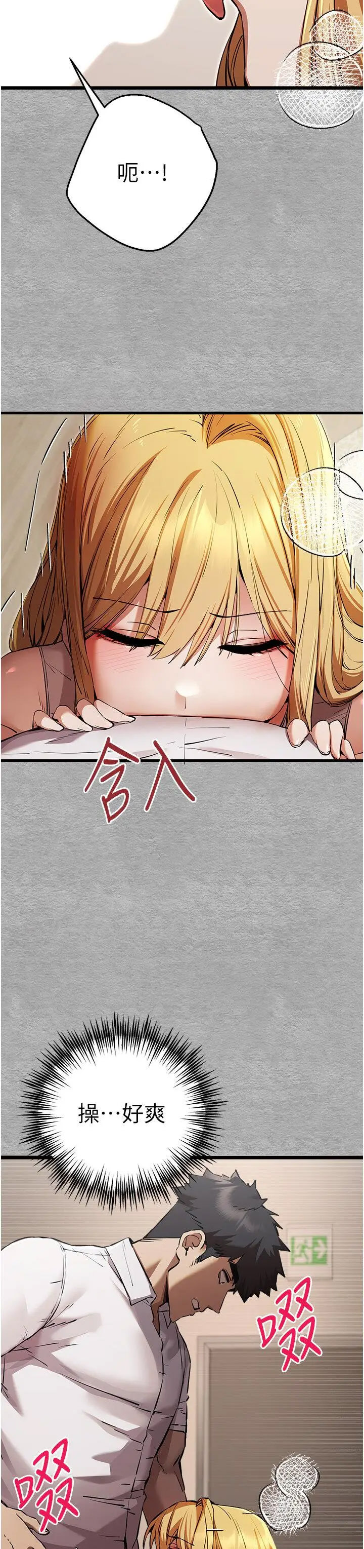 [韩国漫画] 初次深交，请多指教 剧情,巨乳大奶#[46P]-36