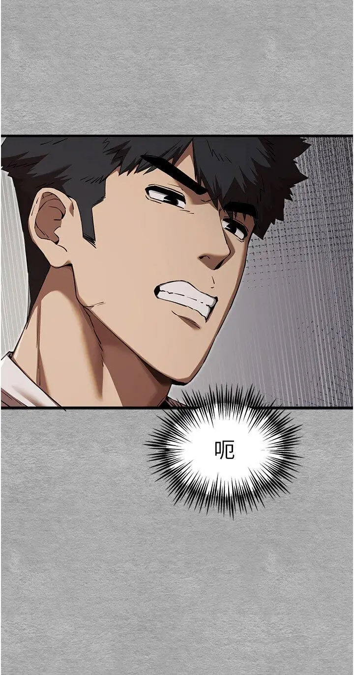 [韩国漫画] 初次深交，请多指教 剧情,巨乳大奶#[46P]-38