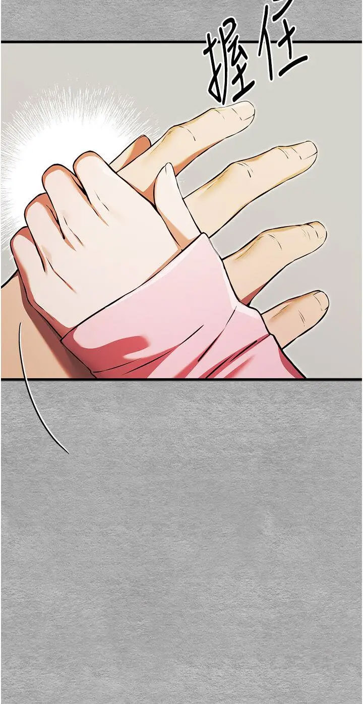 [韩国漫画] 初次深交，请多指教 剧情,巨乳大奶#[46P]-43