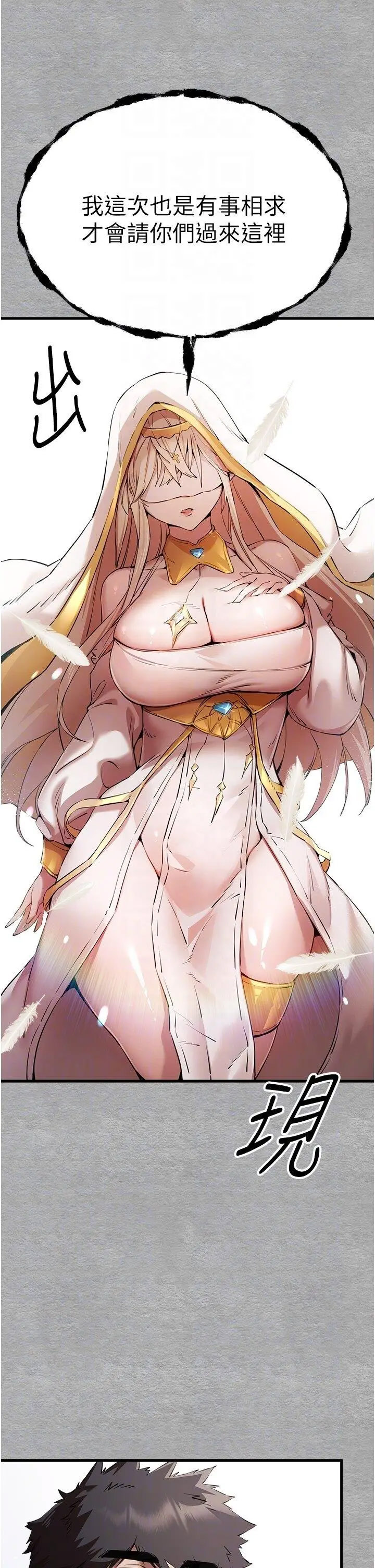 [韩国漫画] 初次深交，请多指教 剧情,巨乳大奶#[46P]-5