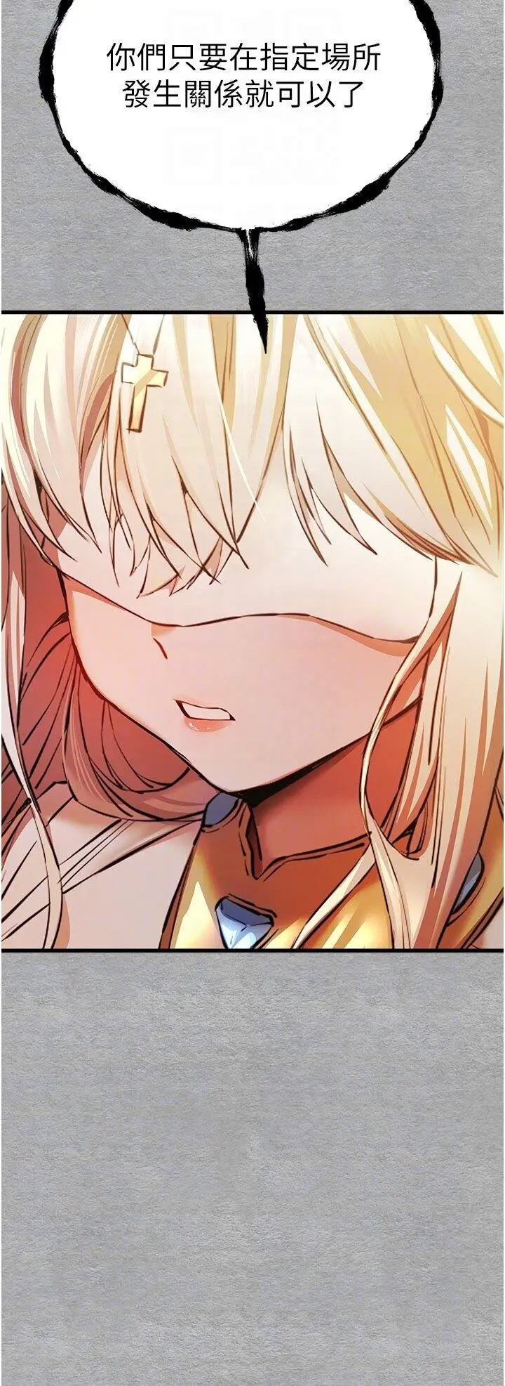 [韩国漫画] 初次深交，请多指教 剧情,巨乳大奶#[46P]-9