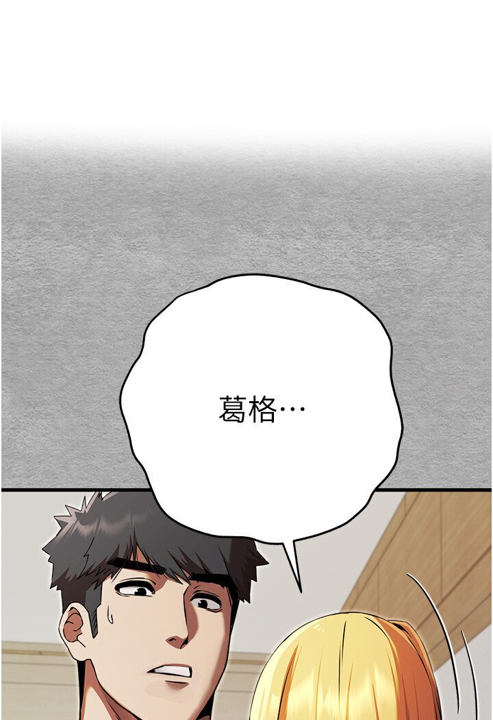 [韩国漫画] 初次深交，请多指教 剧情,巨乳大奶#[133P]-1
