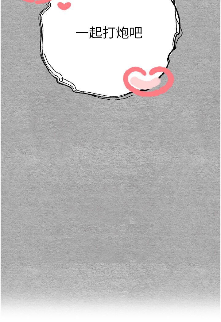 [韩国漫画] 初次深交，请多指教 剧情,巨乳大奶#[133P]-10