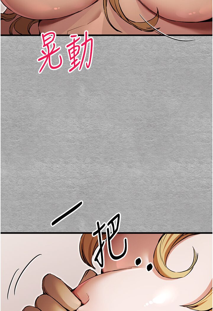 [韩国漫画] 初次深交，请多指教 剧情,巨乳大奶#[133P]-103