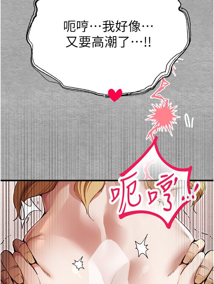 [韩国漫画] 初次深交，请多指教 剧情,巨乳大奶#[133P]-110