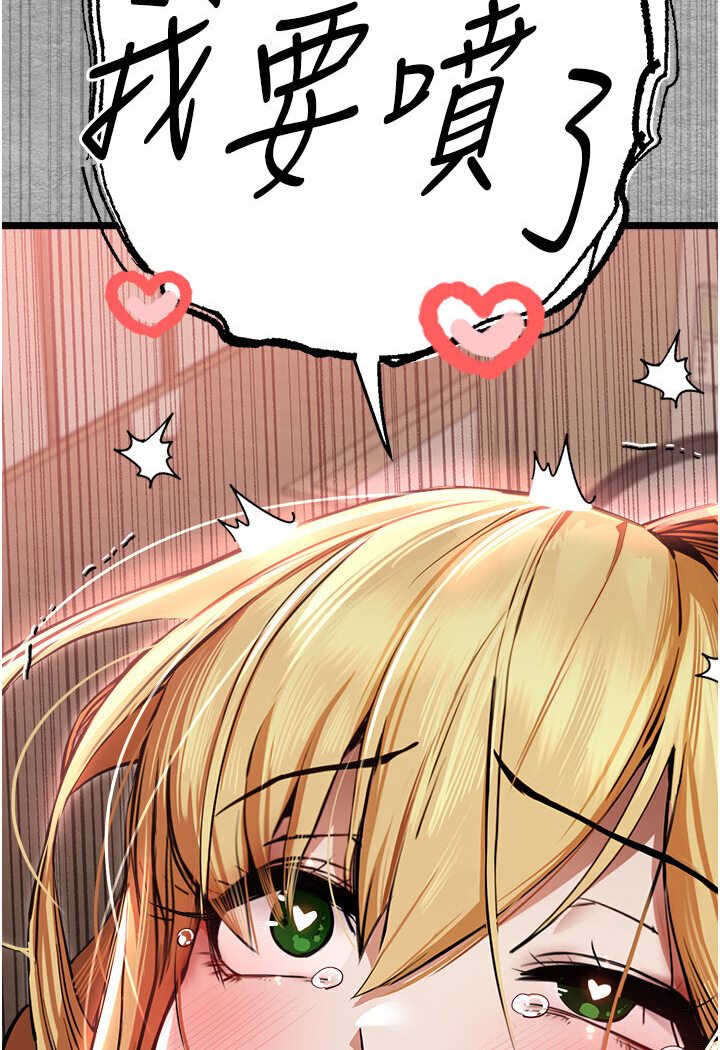 [韩国漫画] 初次深交，请多指教 剧情,巨乳大奶#[133P]-112