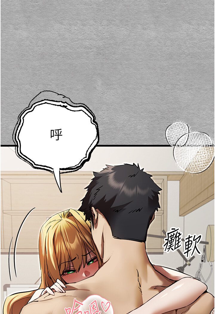 [韩国漫画] 初次深交，请多指教 剧情,巨乳大奶#[133P]-116