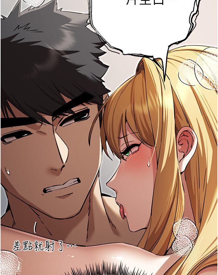 [韩国漫画] 初次深交，请多指教 剧情,巨乳大奶#[133P]-118