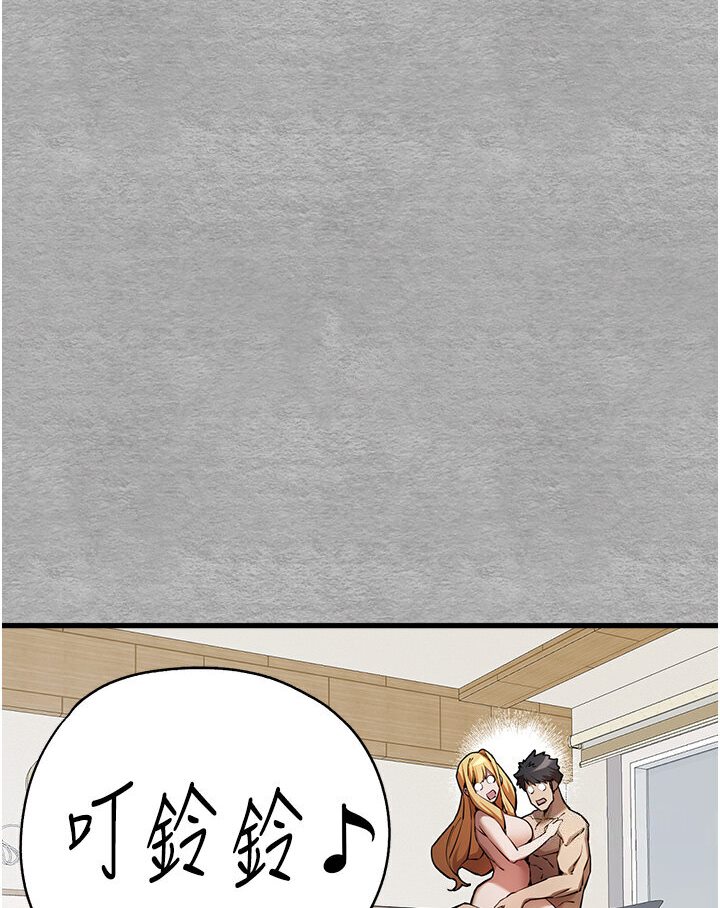 [韩国漫画] 初次深交，请多指教 剧情,巨乳大奶#[133P]-121