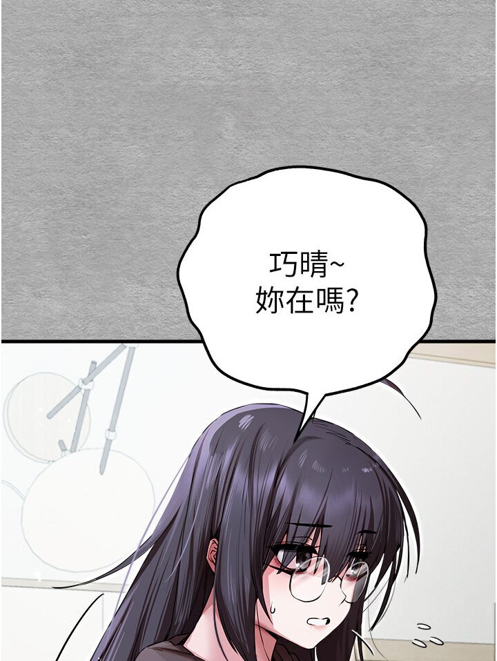 [韩国漫画] 初次深交，请多指教 剧情,巨乳大奶#[133P]-124