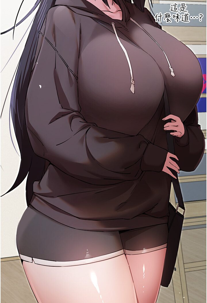 [韩国漫画] 初次深交，请多指教 剧情,巨乳大奶#[133P]-125