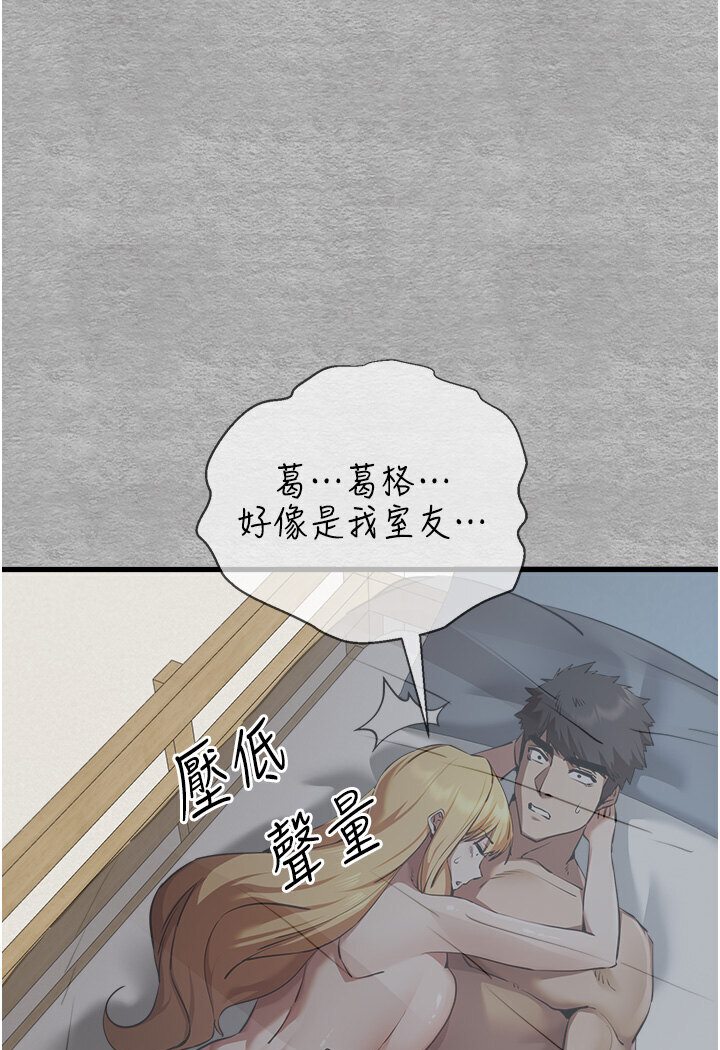 [韩国漫画] 初次深交，请多指教 剧情,巨乳大奶#[133P]-129