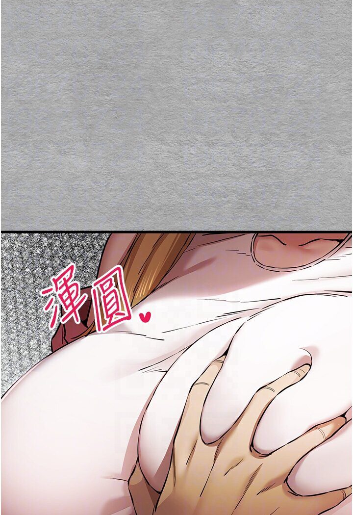 [韩国漫画] 初次深交，请多指教 剧情,巨乳大奶#[133P]-14