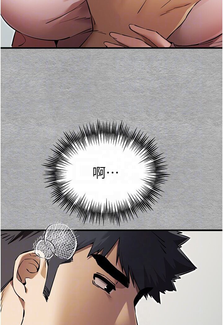 [韩国漫画] 初次深交，请多指教 剧情,巨乳大奶#[133P]-15