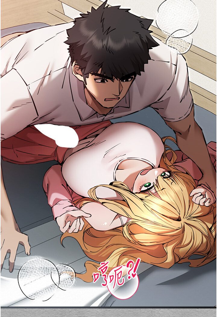 [韩国漫画] 初次深交，请多指教 剧情,巨乳大奶#[133P]-17