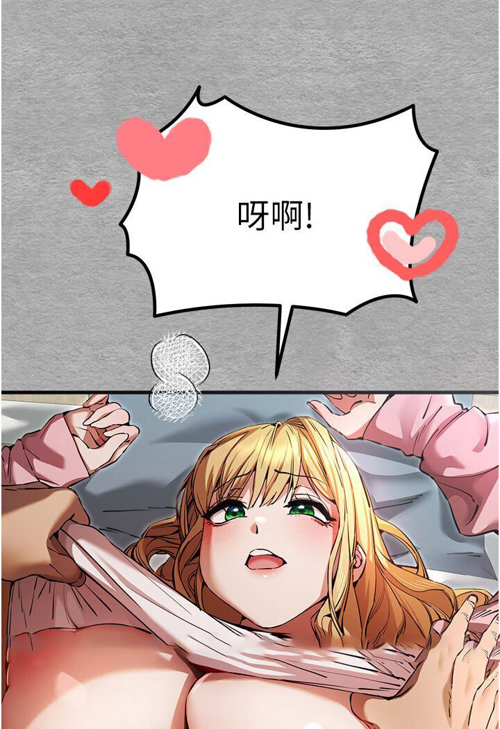 [韩国漫画] 初次深交，请多指教 剧情,巨乳大奶#[133P]-18