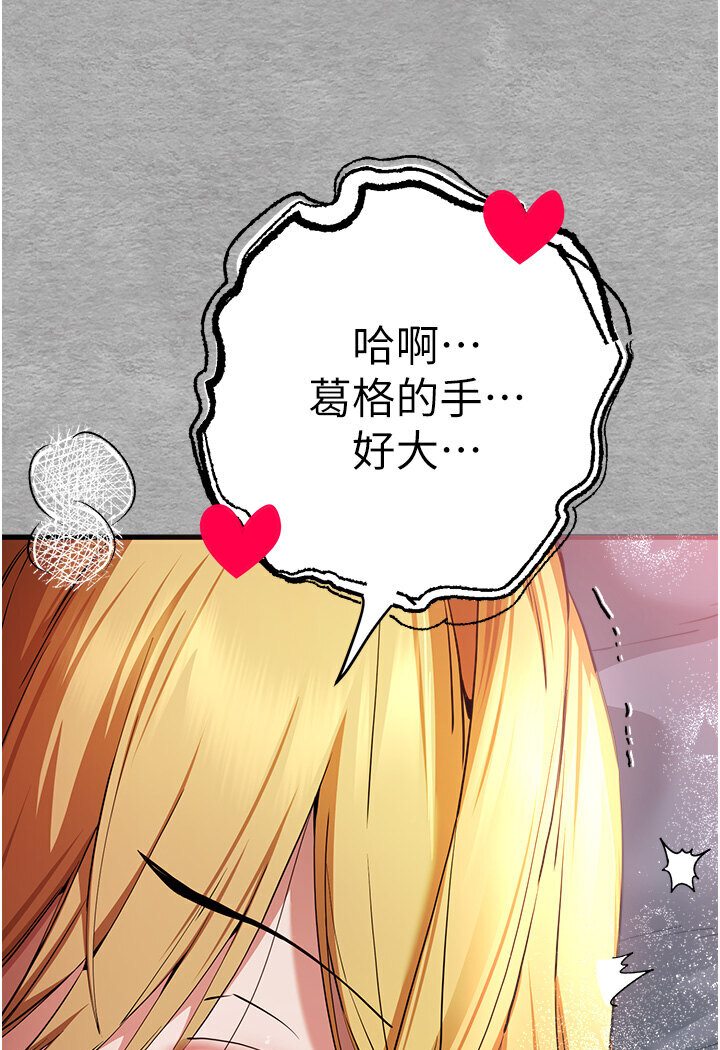 [韩国漫画] 初次深交，请多指教 剧情,巨乳大奶#[133P]-23