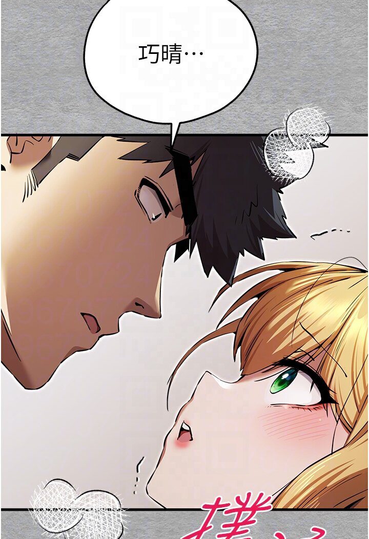 [韩国漫画] 初次深交，请多指教 剧情,巨乳大奶#[133P]-26