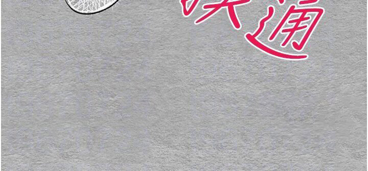 [韩国漫画] 初次深交，请多指教 剧情,巨乳大奶#[133P]-27