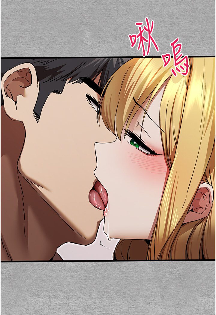 [韩国漫画] 初次深交，请多指教 剧情,巨乳大奶#[133P]-28