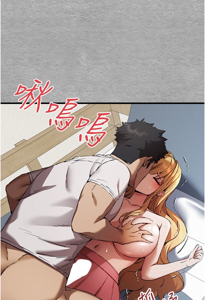 [韩国漫画] 初次深交，请多指教 剧情,巨乳大奶#[133P]-29