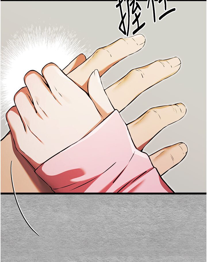 [韩国漫画] 初次深交，请多指教 剧情,巨乳大奶#[133P]-3