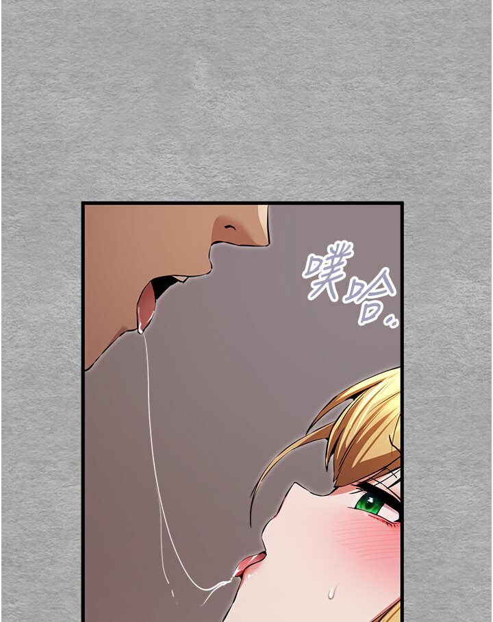 [韩国漫画] 初次深交，请多指教 剧情,巨乳大奶#[133P]-33