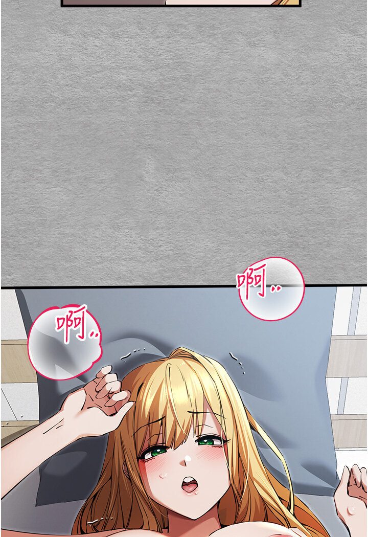 [韩国漫画] 初次深交，请多指教 剧情,巨乳大奶#[133P]-34