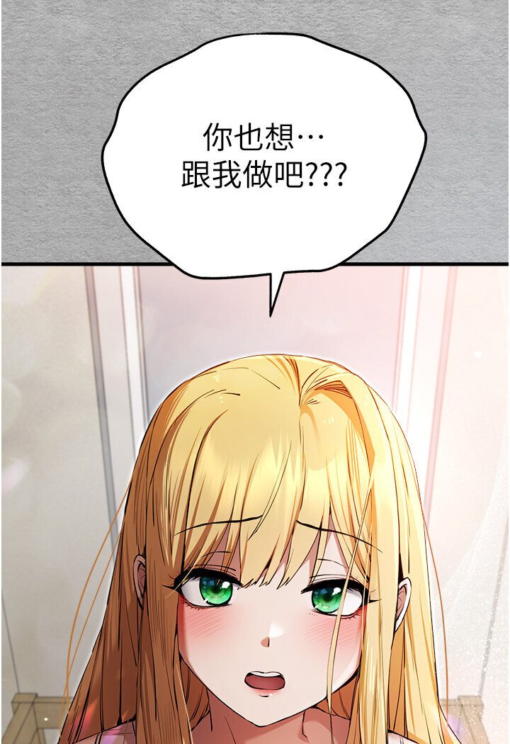 [韩国漫画] 初次深交，请多指教 剧情,巨乳大奶#[133P]-4