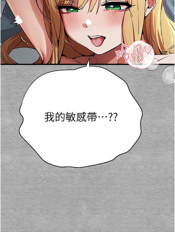 [韩国漫画] 初次深交，请多指教 剧情,巨乳大奶#[133P]-48