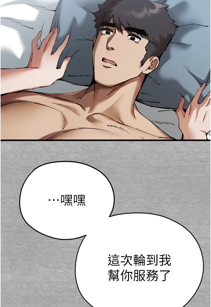 [韩国漫画] 初次深交，请多指教 剧情,巨乳大奶#[133P]-56