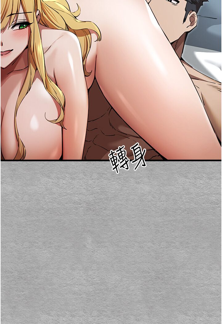 [韩国漫画] 初次深交，请多指教 剧情,巨乳大奶#[133P]-59