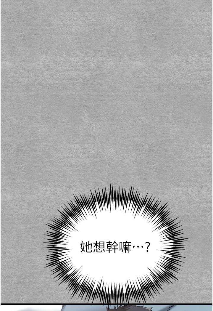 [韩国漫画] 初次深交，请多指教 剧情,巨乳大奶#[133P]-75
