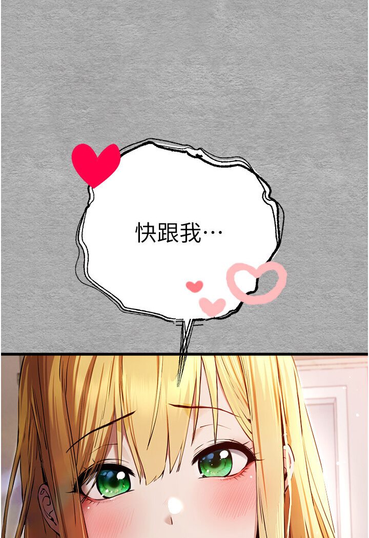 [韩国漫画] 初次深交，请多指教 剧情,巨乳大奶#[133P]-8