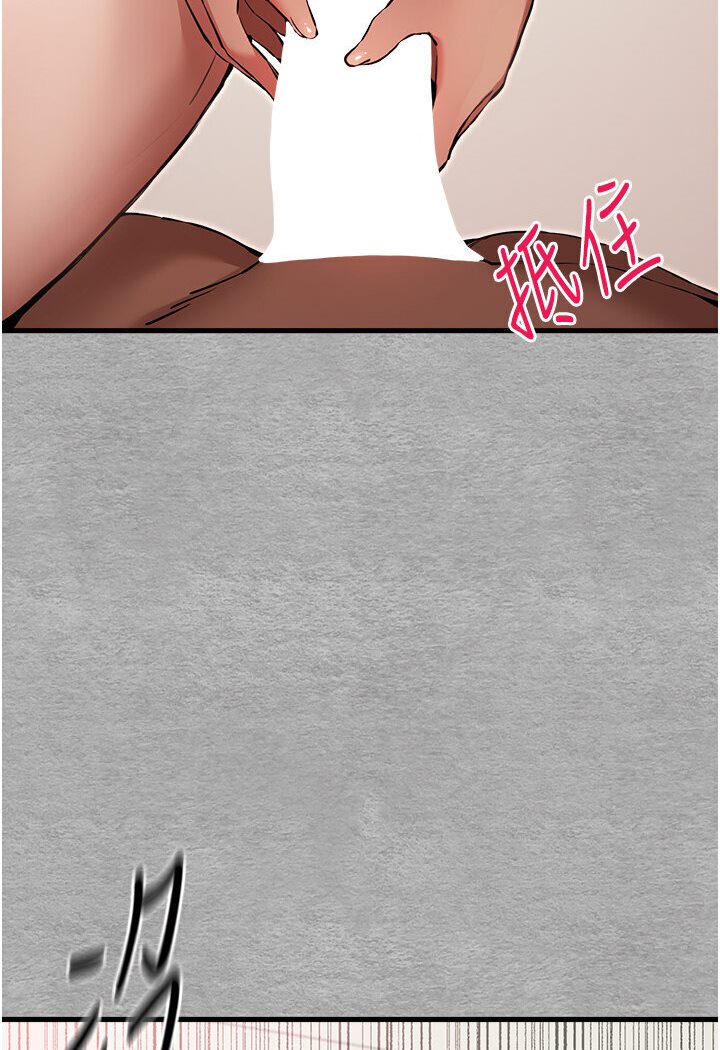 [韩国漫画] 初次深交，请多指教 剧情,巨乳大奶#[133P]-91